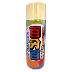 百分百 防鏽噴漆 400ml, 1個, 129 乳白色