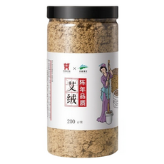 楠陽艾 黃金艾絨, 1個