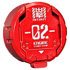 bebehome 機甲風汽車啟動鍵保護蓋, 1個, 紅色02