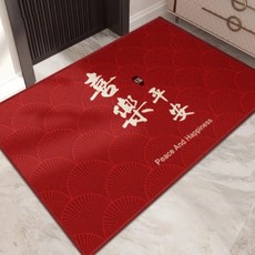 AFAMIC 艾法 高質感落塵吸水 玄關刮泥腳踏地毯 比利時絲圈絨印花TPR地墊 90 x 60cm, 喜樂平安, 1個