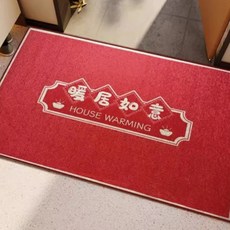 AFAMIC 艾法 高質感落塵吸水 玄關刮泥腳踏地毯 比利時絲圈絨印花TPR地墊 90 x 60cm, 暖居如意, 1個