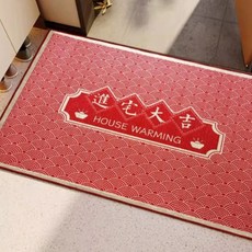 AFAMIC 艾法 高質感落塵吸水 玄關刮泥腳踏地毯 比利時絲圈絨印花TPR地墊 120 x 80cm, 進宅大吉, 1個