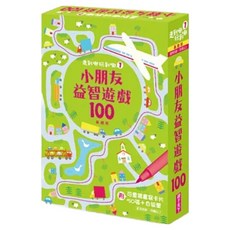 走到哪玩到哪, 親子天下, 1~6系列, 露西.鮑曼