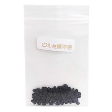 蔬菜之家 C28 金鑽洋蔥種子 0.76g, 1個