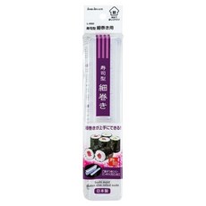 Sanada Seiko 細捲壽司模 日本製 L-8582, 1個, 透明色