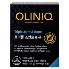 올리닉 트리플 조인트 본 90p, 135g, 1개