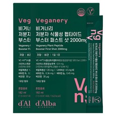 비거너리 달바 저분자 식물성 펩타이드 부스터 퍼스트 샷 2000mg 14p, 2개, 182ml