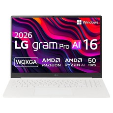 LG 그램 Pro AI 2026, Copilot+ PC 40.6cm AMD 라이젠™ AI 5