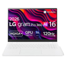 LG 그램 Pro 360 AI 2026 40.6cm 인텔® 코어™ Ultra 7