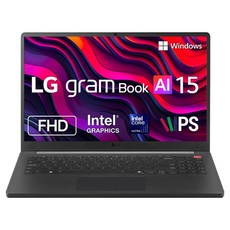 LG전자 2026 그램북 AI 15 코어 Ultra5, 타이탄 블랙, 15U50U-GA5CK, 256GB, 16GB, WIN11 Home