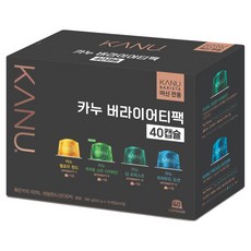 카누 바리스타 머신 전용 캡슐커피 버라이어티팩, 9.5g, 40개입, 1개