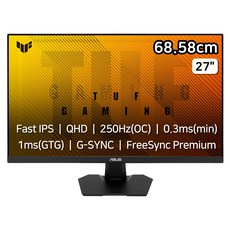 에이수스 QHD TUF GAMING 250Hz 게이밍 모니터, 68.58cm, VG27AQME5F