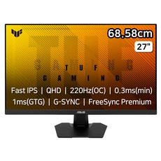 에이수스 QHD TUF GAMING 220Hz 게이밍 모니터, 68.58cm, VG27AQ5F