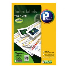 프린텍 인덱스 애니라벨 라벨지 V3560-100, 189칸, 100개