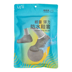 USii 輕量彈力防水鞋套, 暗夜黑, 適用鞋碼 38-42 (L), XL