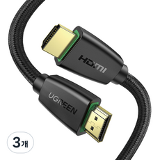 유그린 직조 프리미엄 HDMI V2.0 모니터케이블, 3개, 2m