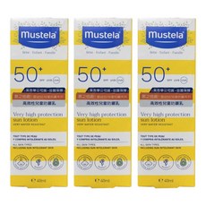 mustela 慕之恬廊 高效性兒童防曬乳 3個月以上, 40ml, 3條