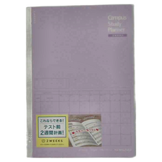KOKUYO 國譽 Campus 雙週計畫罫筆記本，B5/W178*H252mm，A5/W148*H210mm，日本製造, 粉紫色, 1本