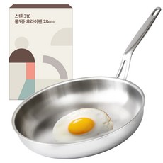 Le made IH爐適用316不鏽鋼平底鍋, 28cm, 1個