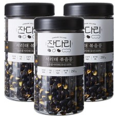 잔다리 서리태 속청 로스팅 콩, 250g, 3개 3개, 250g