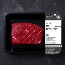 서경한우 암소 우둔 1등급 (냉장), 300g, 1개