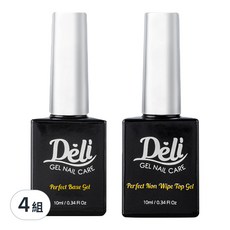 Deli Beauty Perfect 美甲組, 含免清上層凝膠與底層凝膠, 底層美甲凝膠 10ml*1+免清上層凝膠 10ml*1, 4組