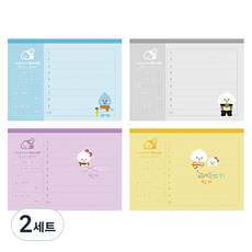 幼兒特級聽寫 毛茸茸房子橫向筆記本 4本 混合, 混色, 2組