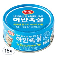 하림 하얀속살 닭가슴살 라이트 통조림, 150g, 15개