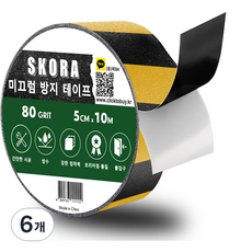 스코라 미끄럼방지 테이프, 6개, 검은색 + 노란색