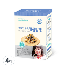 베베푸드 아빠가 만든 해물밥앤 후레이크 28g, 4개