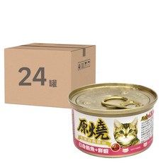 原燒 全齡貓 貓罐,白身鮪魚 + 鮮蝦,80g,24罐