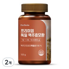 퍼펙토 프리미엄 독일 맥주효모환, 120g, 2개