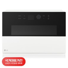 [국대가전 대축제] LG전자 디오스 오브제컬렉션 광파 오븐 방문설치