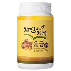 자연의지혜 울금 분말, 150g, 1개