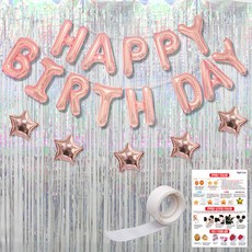 파티공구 생일 별 홀로그램 커튼 세트, 로즈골드, 홀로그램실버, 1세트
