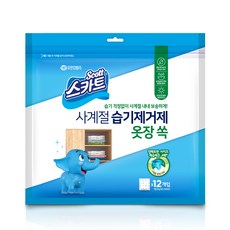 크리넥스 스카트 사계절 습기제거제 옷장 쏙 12p, 360g, 1개