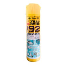 PUFF DINO 恐龍 192噴霧式黃油 420ml, 1瓶