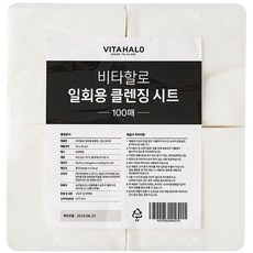 VITAHALO 一次性海綿, 100個