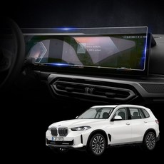 엑스핏 고스트쉴드 계기판 네비게이션 강화유리 보호필름 세트, 1세트, BMW X5 G05 LCI