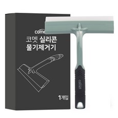 코멧다용도밀대걸레