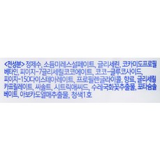 무스텔라 멀티 센서리 버블 배스 유아입욕제, 750ml, 1개