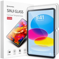 SINJIMORU 滿版鋼化玻璃LCD保護貼, 單色, 1組