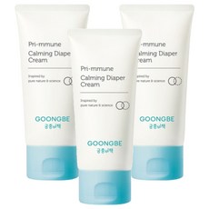 皇家秘書處 Primune 鎮靜尿布霜, 80ml, 3個