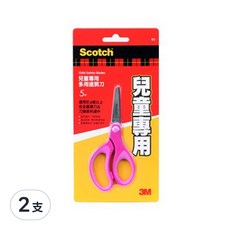 3M Scotch 兒童專用剪刀, 圓頭刀鋒 安全剪刀 左右手適用, 顏色隨機, 2支