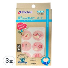 Richell 利其爾 防蚊貼片 花間鹿款, 柔軟透氣 封口設計 24片入, 花間鹿 粉, 3盒