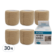 POVIS 자가점착 탄력밴드 5cm x 4.5m, 1개입, 30개 - povis