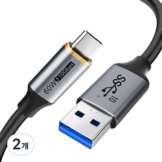 케이블타임 10Gbps USB3.2 A타입-C타입 초고속 케이블 CA60, 2m, 혼합색상, 2개