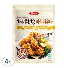 움트리 켄터키 치킨용 바삭 파우다