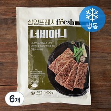 삼양프레시 너비아니 (냉동), 1000g, 6개