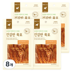 굿데이 건강한 육포 강아지 간식, 건조 닭가슴살육포 맛, 100g, 8개 - 건강한육포